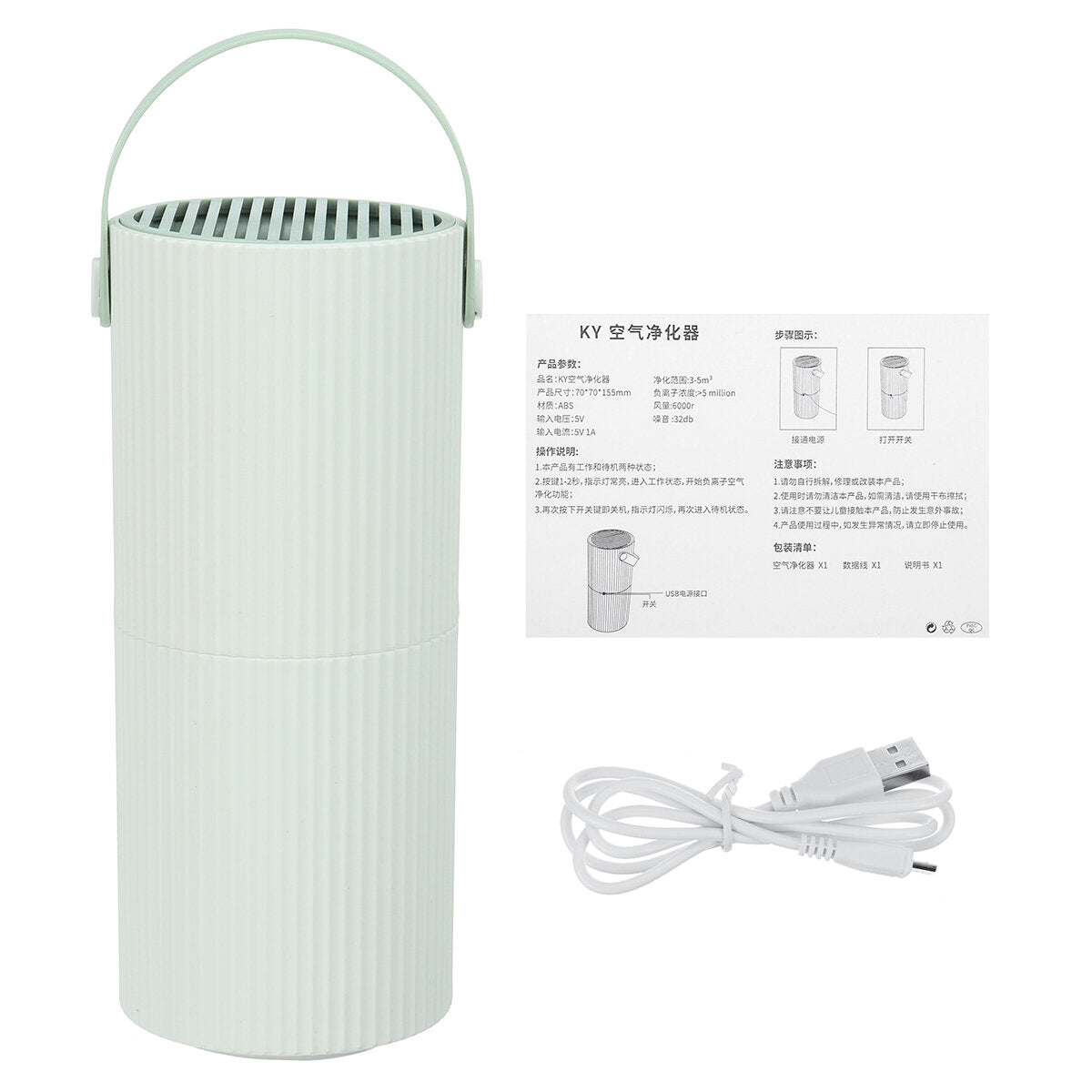 USB Charging Air Purifier - Quiet Desktop Air Cleaner for Bedroom, Home Formaldehyde Remover