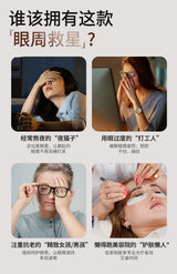 Wireless LED Red Light Eye Mask with EMS Microcurrent – Rechargeable Eye Care Device