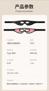 Wireless LED Red Light Eye Mask with EMS Microcurrent – Rechargeable Eye Care Device