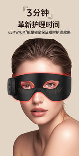 Wireless LED Red Light Eye Mask with EMS Microcurrent – Rechargeable Eye Care Device