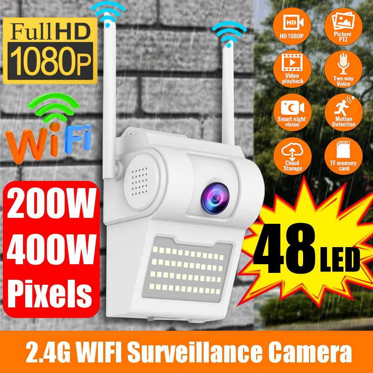 Dual Antenna HD 1080P Waterproof IP Camera with 48 LED Lamp, AP Hotspot, Home Baby Monitor, Garden Security