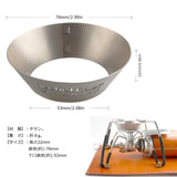 Titanium Alloy Windproof Jeebel Camp Stove - Camping Burners